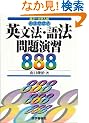 ���܂���!�p���@�E��@��艉�K888