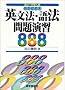 ���܂���!�p���@�E��@��艉�K888