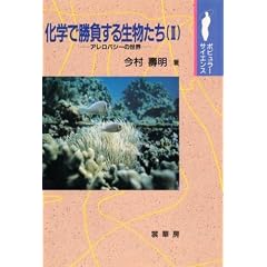 ���w�ŏ������鐶�������\�A�����p�V�[�̐��E�q2�r (�|�s�����[�T�C�G���X)
