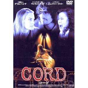 【クリックで詳細表示】コード [DVD]