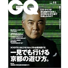 GQ JAPAN 2005�N 11����