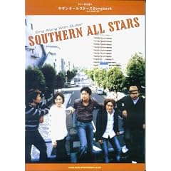 �M�^�[�e����� �T�U���I�[���X�^�[�Y Songbook~�_�̓��y����~