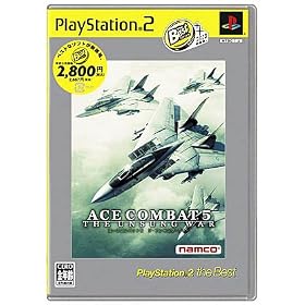 �G�[�X�R���o�b�g5�W�E�A���T���O�E�E�H�[ PlayStation 2 The Best