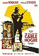 �����̗����/�P�[�u���E�z�[�O�̃o���[�h ���ʔ� [DVD]