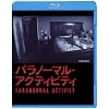 �p���m�[�}���E�A�N�e�B�r�e�B [Blu-ray]