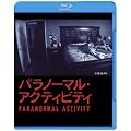 �p���m�[�}���E�A�N�e�B�r�e�B [Blu-ray]