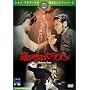 �����Ăԃh���S�� [DVD]