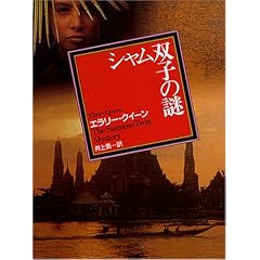 �V�����o�q�̓� (�n���������� 104-11)