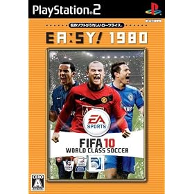 EA:SY!1980 FIFA10 ���[���h�N���X�T�b�J�[