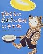 �ǂ̂��炢�������������Ă����Ƃ�