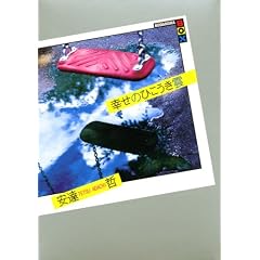 �K���̂Ђ������_ (�u�k��BOX)