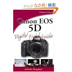 【クリックでお店のこの商品のページへ】Canon EOS 5D Digital Field Guide: Charlotte K. Lowrie: 洋書