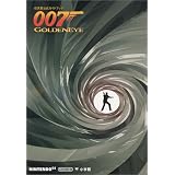 007�S�[���f���A�C�\�C�V�������K�C�h�u�b�N (�����_�[���C�t�X�y�V���� �C�V�������K�C�h�u�b�N)