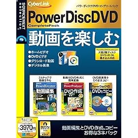 PowerDisc DVD CompletePack (�������t���X�����p�b�P�[�W��)