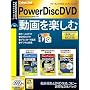 PowerDisc DVD CompletePack (�������t���X�����p�b�P�[�W��)