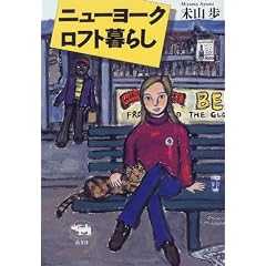 �j���[���[�N ���t�g��炵