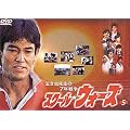 �������搶��7�N�푈 �X�N�[���E�E�H�[�Y(5) [DVD]