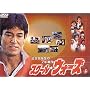 �������搶��7�N�푈 �X�N�[���E�E�H�[�Y(5) [DVD]