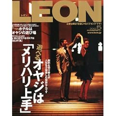 LEON (���I��) 2012�N 05���� [�G��]