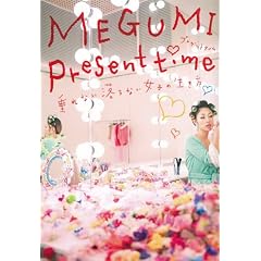 Present time�\����Ȃ������Ȃ����q�̐�����
