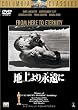 �n����i���� [DVD]