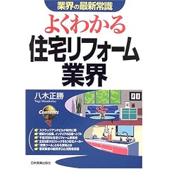 �悭�킩��Z��t�H�[���ƊE (�ƊE�̍ŐV�펯)