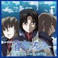 ���u�̃t�@�t�i�[ HEAVEN AND EARTH�I���W�i���T�E���h�g���b�N