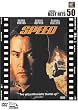 �X�s�[�h [DVD]