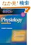 BRS Physiology, North American Edition (Board Review Series)