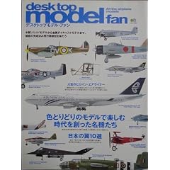 �f�X�N�g�b�v���f���E�t�@���\��s�@�͌^�̂��ׂ� (�G�C���b�N (542))
