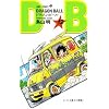 DRAGON BALL 12 (�W�����v�E�R�~�b�N�X)