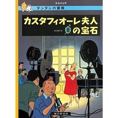 �y�[�p�[�o�b�N�Ł@�J�X�^�t�B�I�[���v�l�̕�� (�^���^���̖`��)