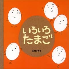 ���낢�낽�܂�