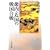 �E���E�ߍ��̐퍑���� (�푈�̓��{�j11)