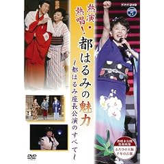 NHK DVD �M���E�M��!�s�͂�݂̖���