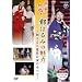 NHK DVD �M���E�M��!�s�͂�݂̖���