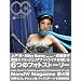 MandW Magazine vol.004 2012