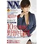 G�J�b�v���l�����鏑 10���A��!��b���o�� [DVD]