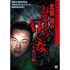 ���k&�S�샋�|DVD �k�쐽�̂��܂���s���ȁB~�s������~