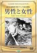 �j���Ə��� [DVD]