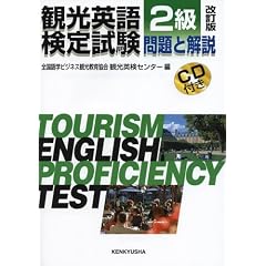 �ό��p�ꌟ�莎�� ���Ɖ�� 2��