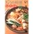 ���傤�E�����E���V�s�q5�r���낢��Ȃו� (NHK���傤�̗���)