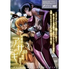 �Ζ��E�A�T�M~Vol.03 �o���A���ł�!~ [DVD]