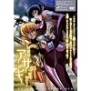 �Ζ��E�A�T�M~Vol.03 �o���A���ł�!~ [DVD]