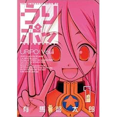 ����|�b 1 (BLADE COMICS)