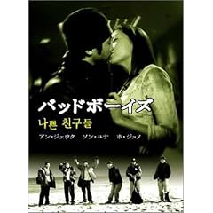 ����F�o�b�h�E�{�[�C�Y�@DVD-BOX