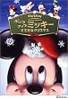�|�b�v�A�b�v �~�b�L�[ / ���Ă��ȃN���X�}�X [DVD]