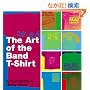 The Art of the Band T-shirt