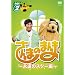 ����܂̂܂�� ~�i���̃X�^�[��~ BOX2[DVD]