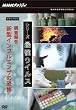 NHK�X�y�V���� �V���[�Y �ŋ��E�C���X �h�L�������g ������ �V�^�C���t���G���U [DVD]